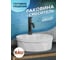 Раковина накладная со смесителем Bauedge BAU Element Cristal (D40, с отверстием, белая + смеситель Dream Black, черный) YBD2462 2