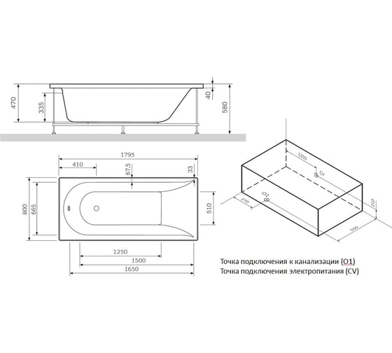 Акриловая ванна AM.PM Inspire 180х80 см W5AA-180-080W-A64