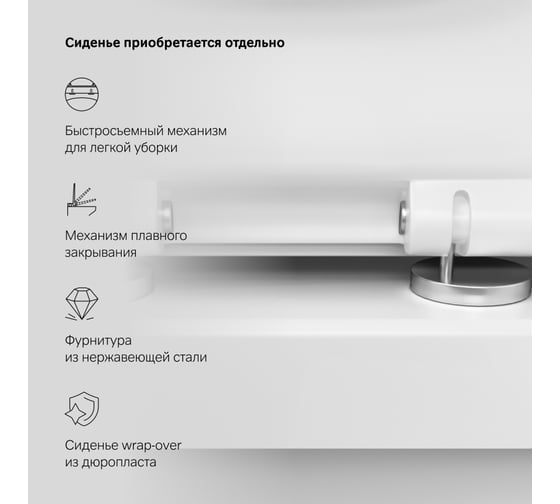 Приставной унитаз AM.PM Spirit V2.0 C701438WH