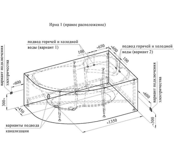 Гидромассажная ванна Радомир Ирма 160x105 (правосторонняя), фронтальная панель, каркас, слив-перелив, система гидромассажа (Классик хром) 2-75-2-2-9-229