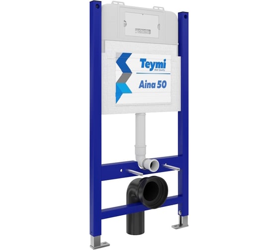 Инсталляция для подвесного унитаза Teymi Aina 50, арт. T70033 ЦБ-00269288