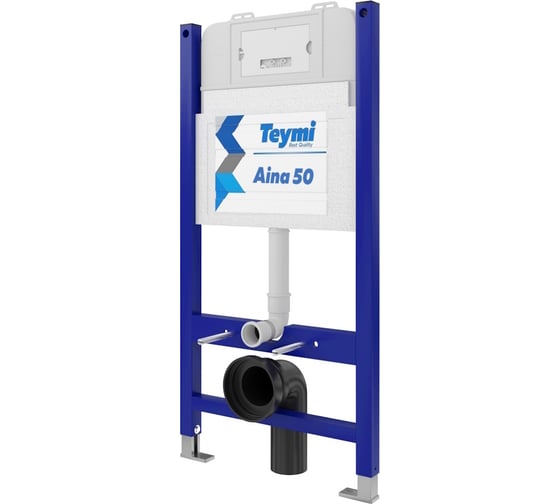 Инсталляция для подвесного унитаза Teymi Aina 50, арт. T70033 ЦБ-00269288
