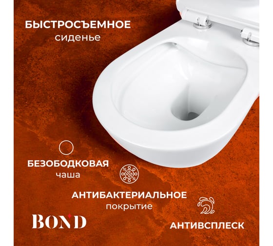Подвесной унитаз BOND Oval удлиненный, безободковый, белый, с сиденьем с микролифтом F01-10Long
