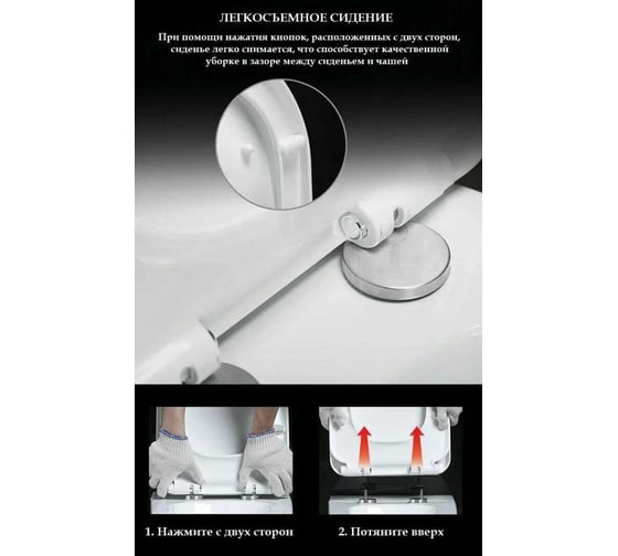 Унитаз подвесной Cerutti SPA SELLA Aria Tornado Plus безободковый, с сиденьем микролифт 9956