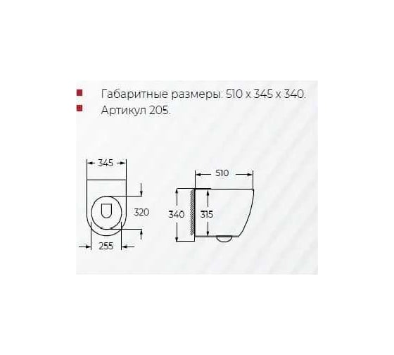 Подвесной унитаз Milleau CONT 205