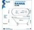 Ванна акриловая отдельно стоящая Teymi Iva 162x69x76 см, серая матовая T130122 ЦБ-00268807 5