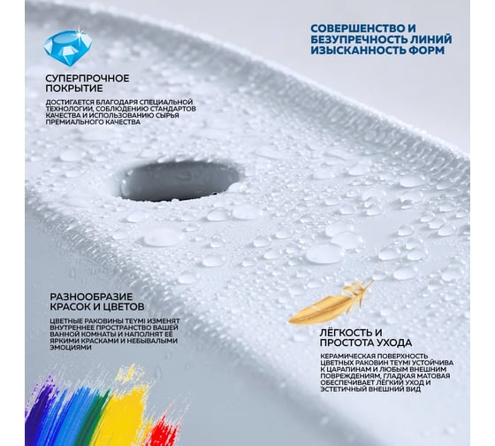 Раковина накладная Teymi Solli 50 artceramic, Белый Мрамор T50393 ЦБ-00269461