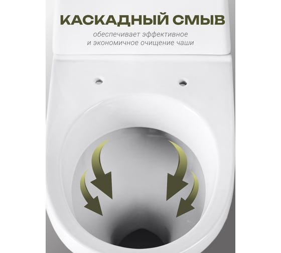 Унитаз-компакт Santeri ПРАЙМ, к/в, 2-реж, сид. ППВОРОТЫНСК 443761 1P2054S0000BF