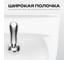 Рукомойник Santeri 1-отв. РОДНИЧОК 46 ВОРОТЫНСК 30824 131310S0010B0 6