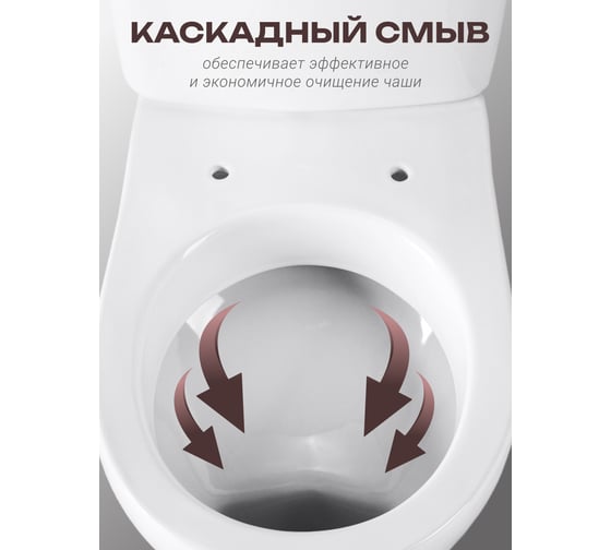 Унитаз-компакт Santeri ОРИОН, к/в, 1-реж, сид. ППВОРОТЫНСК 412327 1P4008S0000BF