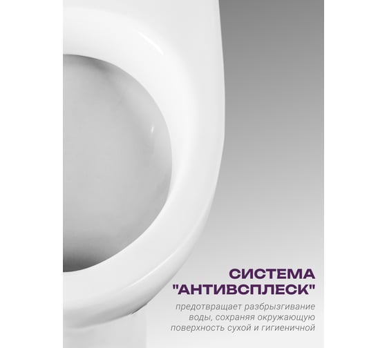 Унитаз-компакт Santeri ВЕРСИЯ, к/в, 1-реж, сид. ППВОРОТЫНСК 411460 1P4015S0000BF