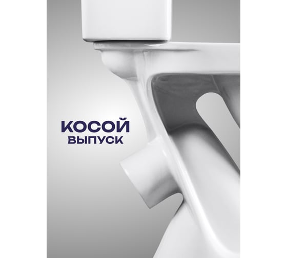 Унитаз-компакт Santeri ФОРВАРД, к/в, 1-реж, сид. ППВОРОТЫНСК 437922 1.P205.2.S00.00B.F 023-2521 1P2052S0000BF
