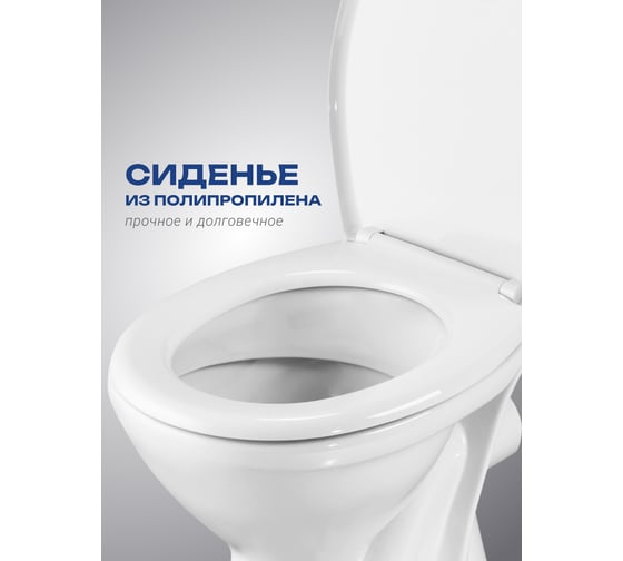 Унитаз-компакт Santeri PRO, г/в, 1-реж, сид. ППВОРОТЫНСК 450922 023-3063 1P2155S0000BF