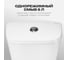 Унитаз-компакт Santeri PRO, г/в, 1-реж, сид. ППВОРОТЫНСК 450922 023-3063 1P2155S0000BF 6
