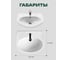 Умывальник Santek Бореаль-60 с 1 отверстием 1WH110484 30291 2