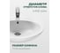 Умывальник Santek Бореаль-60 с 1 отверстием 1WH110484 30291 7