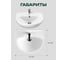 Мебельный умывальник Santek Антик-55 1WH110186 448545 2