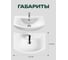 Мебельный умывальник Santek Балтика-65 1WH207775 448644 2