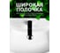 Мебельный умывальник Santek Балтика-65 1WH207775 448644 5
