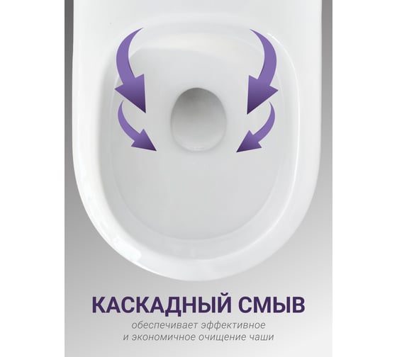 Унитаз-компакт Santek Алькор антивсплеск, косой выпуск, 2 режима, сиденье DP 1WH302140 441395