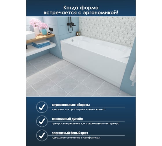 Акриловая ванна Метакам Comfort Maxi 1800х800 мм АВS_011424 4620034053047
