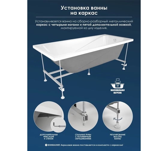 Акриловая ванна МетаКам Light 1700х700 мм АВS_011277 4620034052897