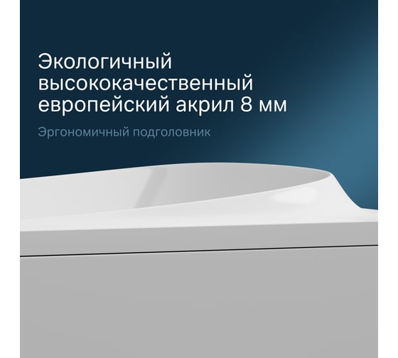 Ванна акриловая AM.PM Sensation A0 170х75 см, W30A-170-075W-A