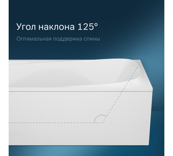 Ванна акриловая AM.PM Sensation A0 170х75 см, W30A-170-075W-A
