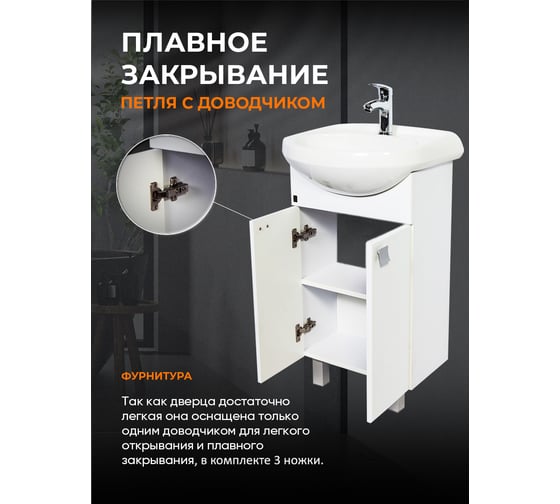 Напольная тумба с раковиной для ванной, ORANGE Рио 50 белый глянец Ri-50TU+RA