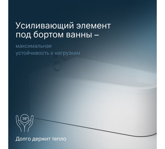 Акриловая ванна AM.PM spirit асимметричная 160x100, правосторонняя W72A-160R100W-A2
