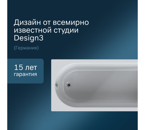 Акриловая ванна AM.PM Spirit 180x80 W72A-180-080W-A2