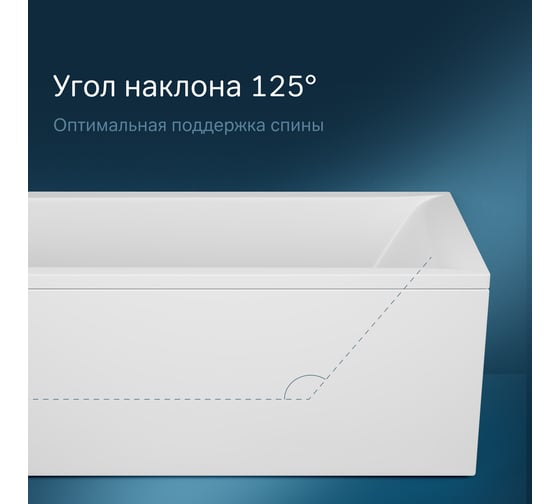 Акриловая ванна AM.PM Spirit 180x80 W72A-180-080W-A2