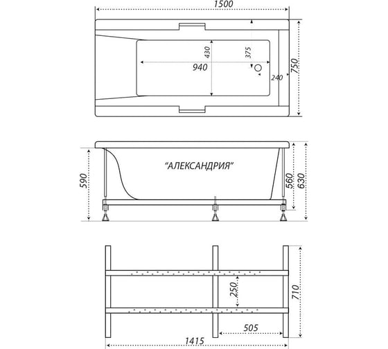 Акриловая ванна Triton Александрия 150 Н0000100390