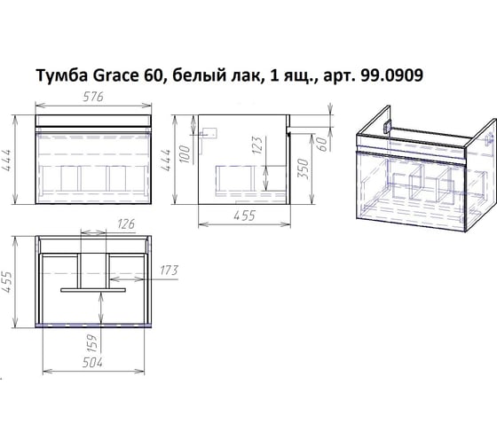 Подвесная тумба с раковиной Dreja GRACE, 60 см,1 ящик, белый глянец - 99.0909-641587 99.0909K