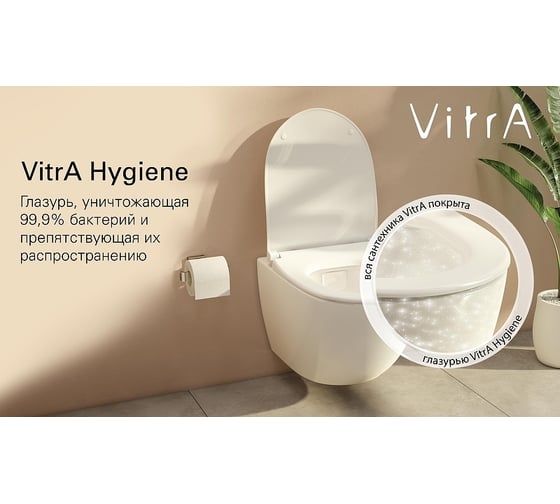 Комплект: напольный унитаз Serenada Vitra 9722B003-7203