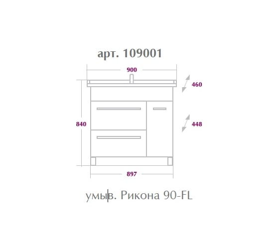 Тумба с раковиной Onika Олимп 90 напольная, белая 109015