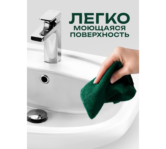 Раковина Sanflor Стелла 65 1.WH11.0.174 1WH110174