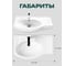 Раковина Sanflor Коралл 83R 1.WH11.0.228 2