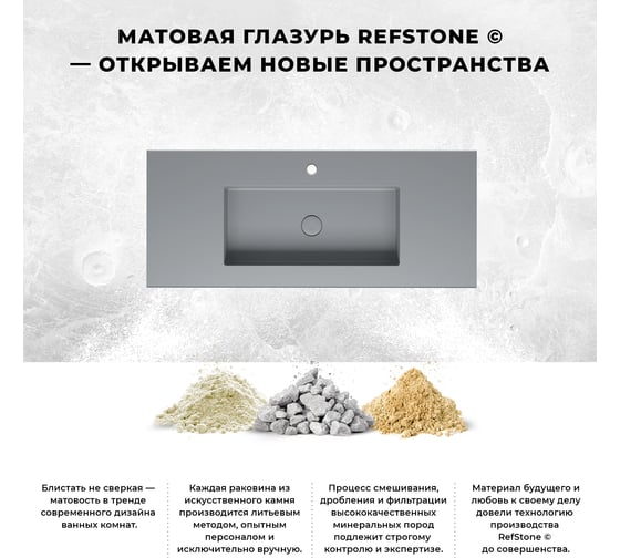 Встраиваемая снизу или сверху раковина из искусственного камня Wellsee Le.tresor 2.0 214105000