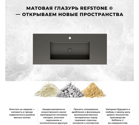 Встраиваемая снизу или сверху раковина из искусственного камня Wellsee Le.tresor 2.0 214109000