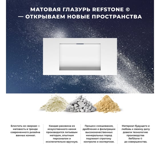 Мебельная раковина-столешница из искусственного камня Wellsee La.fete.deguisee 2.0 213811000