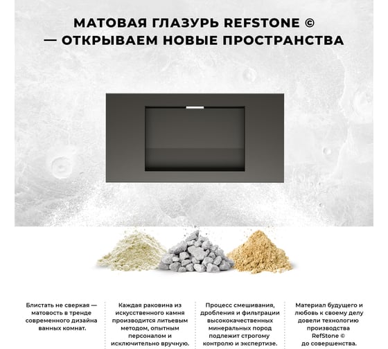 Мебельная раковина-столешница из искусственного камня Wellsee La.fete.deguisee 2.0 213819000