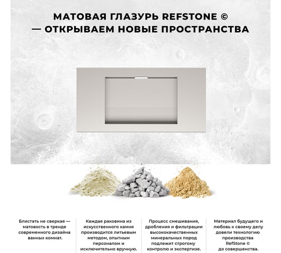 Мебельная раковина-столешница из искусственного камня Wellsee La.fete.deguisee 2.0 213823000