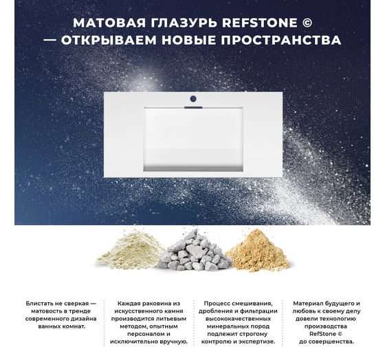 Настенная раковина-столешница из искусственного камня Wellsee La.fete.deguisee 213705000