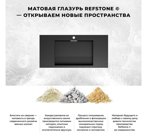 Настенная раковина-столешница из искусственного камня Wellsee La.fete.deguisee 213706000
