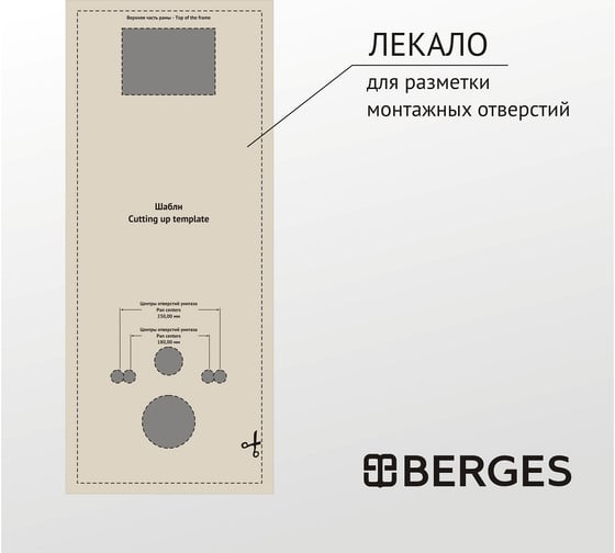 Комплект Berges инсталляция АТОМ Line, кнопка черная SoftTouch, унитаз QUATTRO S Rimless 49 см, сидение дюропласт микролифт, быстросъём 043362