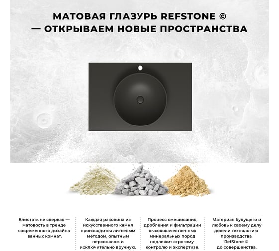 Настенная раковина-столешница из искусственного камня Wellsee Le.joie 213904000