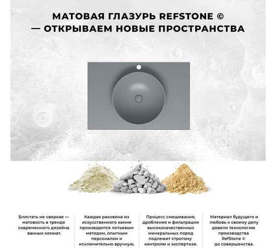 Настенная раковина-столешница из искусственного камня Wellsee Le.joie 213920000