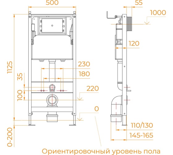 Система инсталляции для унитазов RGW SWI-02 68420301-01