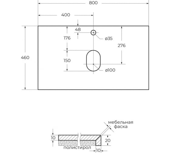 Подвесная тумба со столешницей и накладной раковиной BelBagno KRAFT 80 KRAFT80BO-KEPMGL-1077-SET